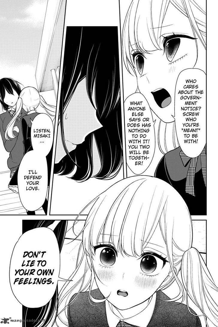 Koi To Uso Chapter 126 Page 5