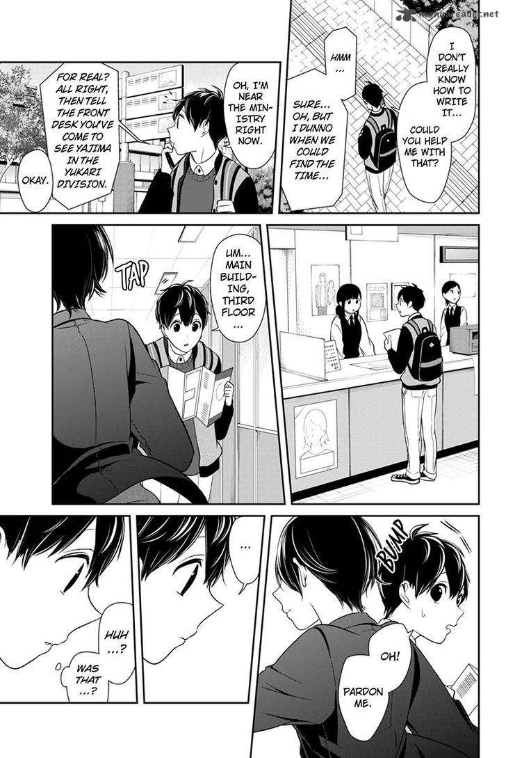 Koi To Uso Chapter 130 Page 5