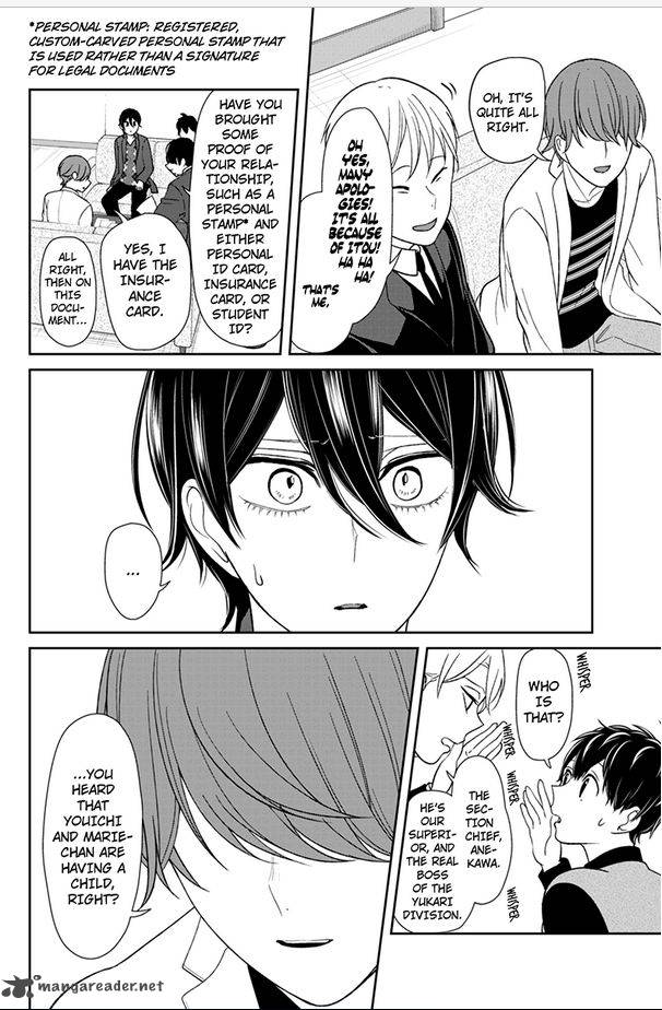 Koi To Uso Chapter 132 Page 4