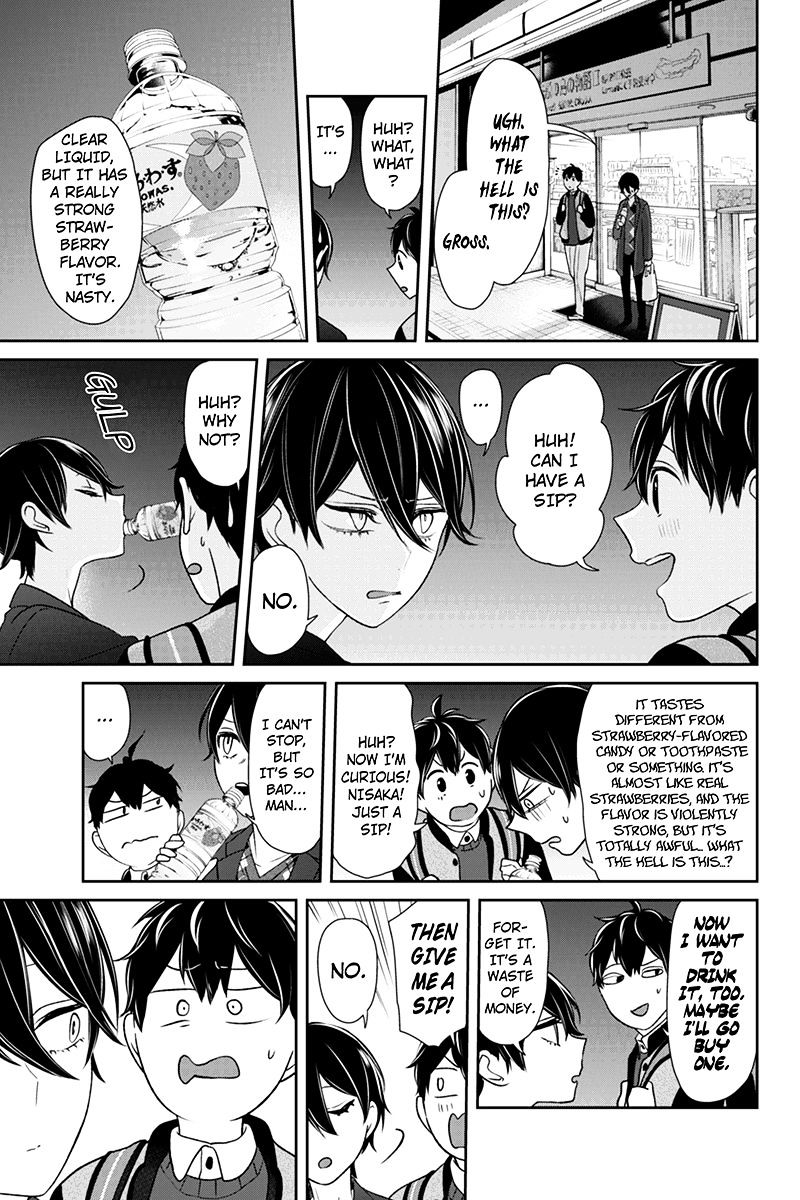 Koi To Uso Chapter 136 Page 5