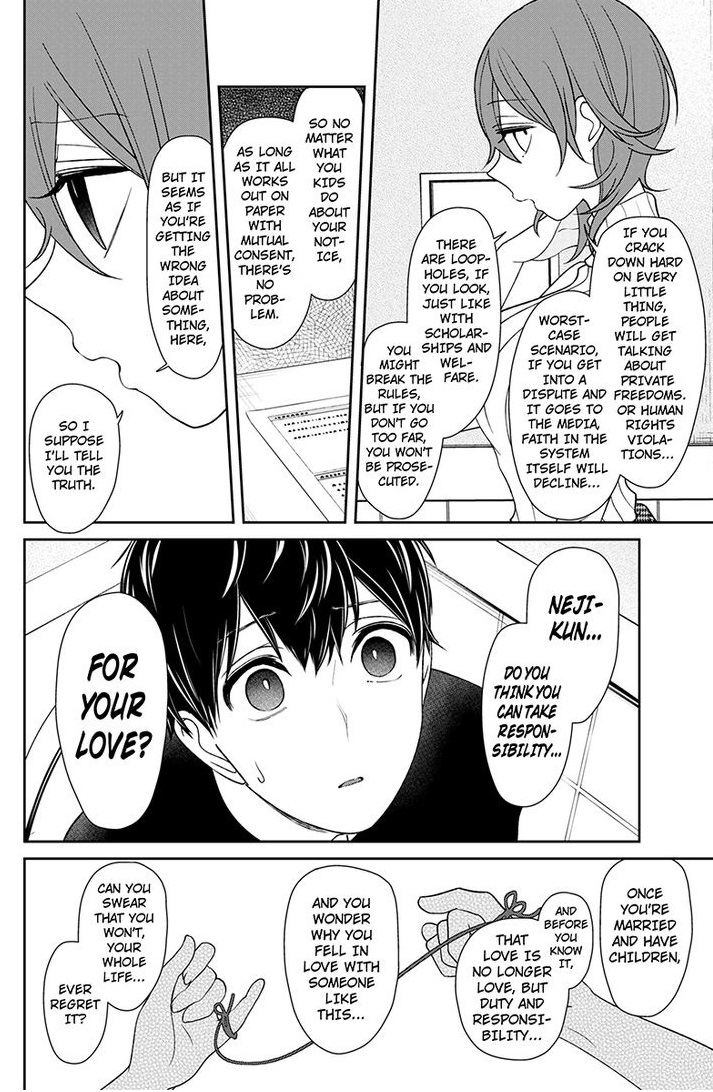 Koi To Uso Chapter 156 Page 7