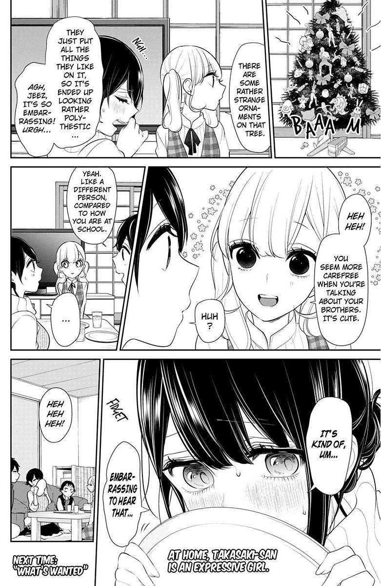 Koi To Uso Chapter 167 Page 7