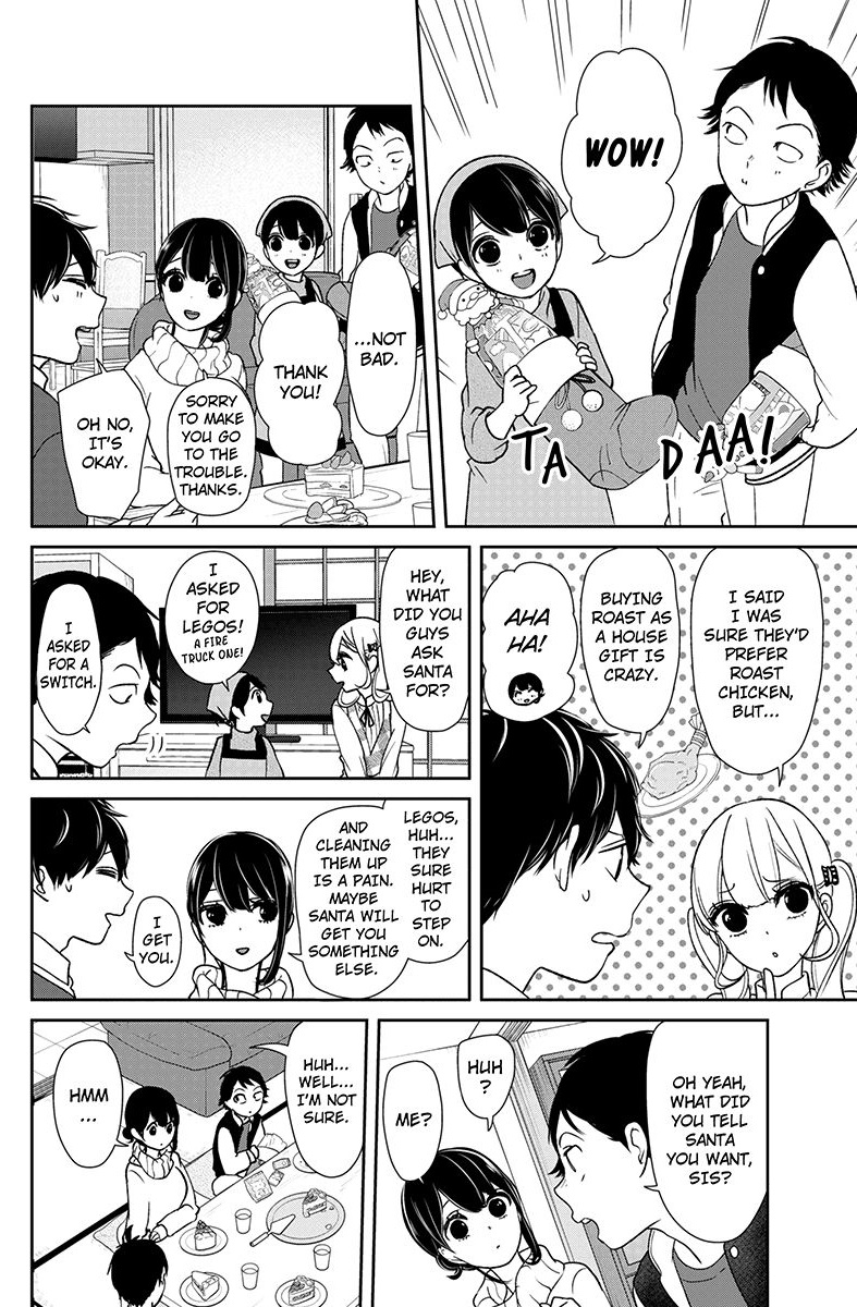 Koi To Uso Chapter 168 Page 3
