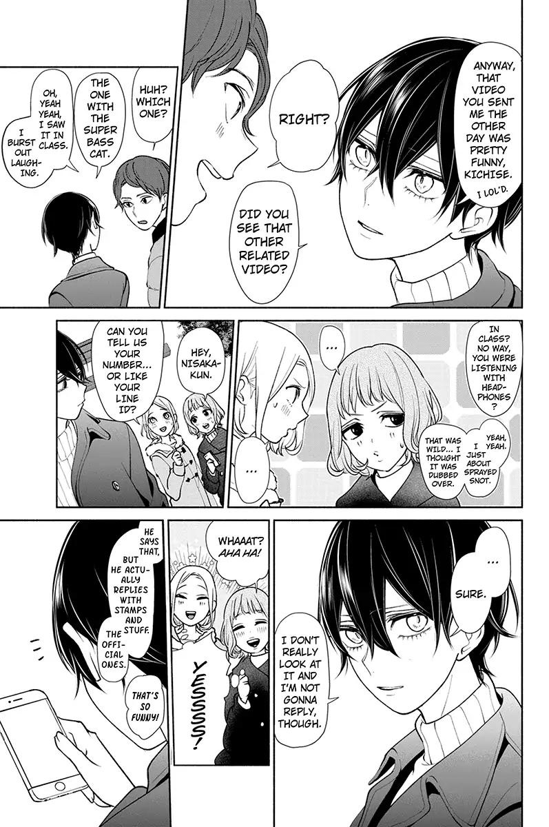 Koi To Uso Chapter 172 Page 7