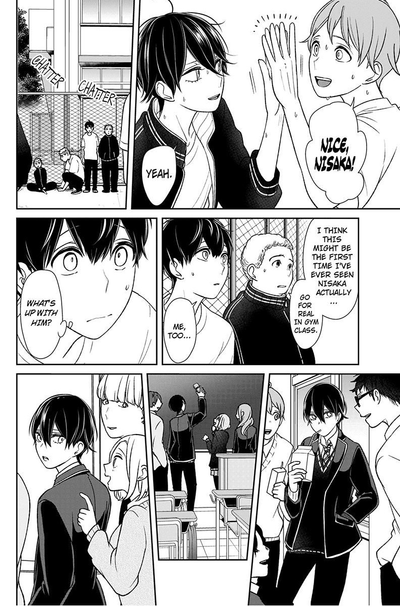 Koi To Uso Chapter 175 Page 6