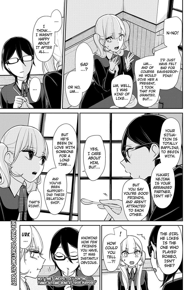 Koi To Uso Chapter 176 Page 7