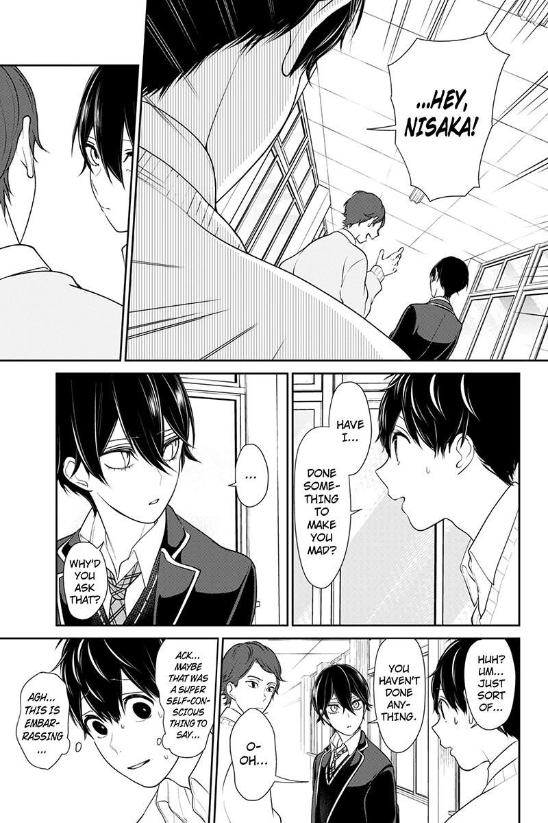 Koi To Uso Chapter 177 Page 7
