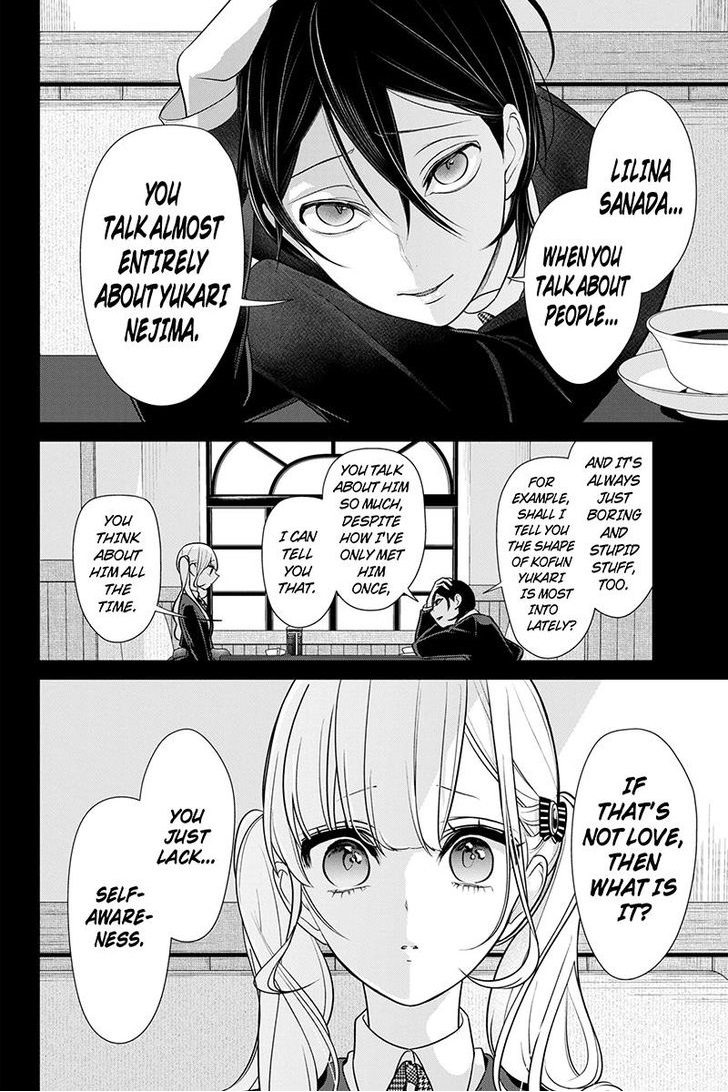 Koi To Uso Chapter 183 Page 5