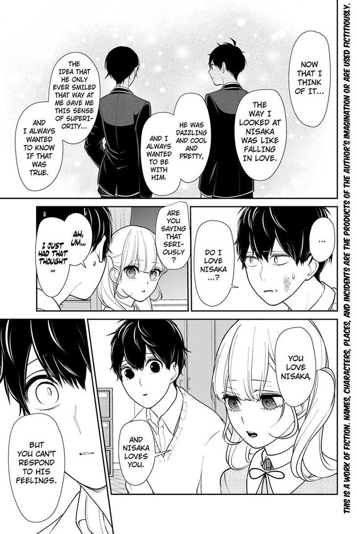 Koi To Uso Chapter 199 Page 2