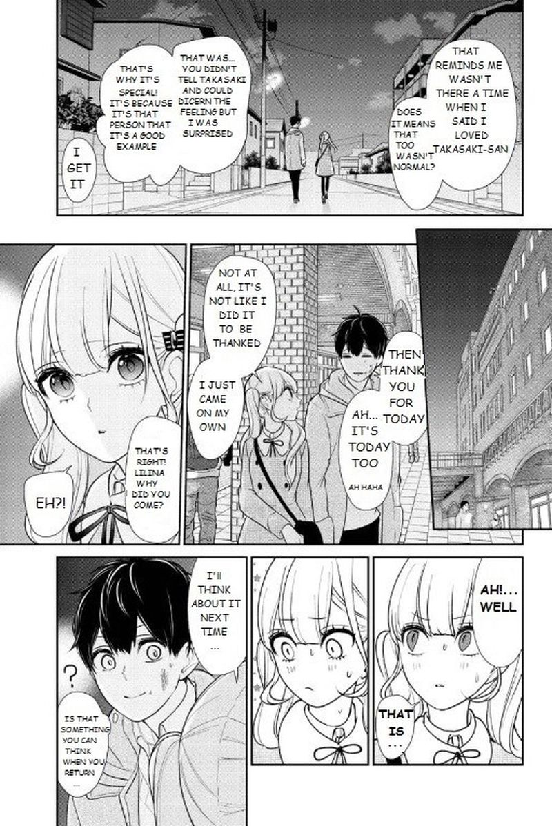 Koi To Uso Chapter 201 Page 2