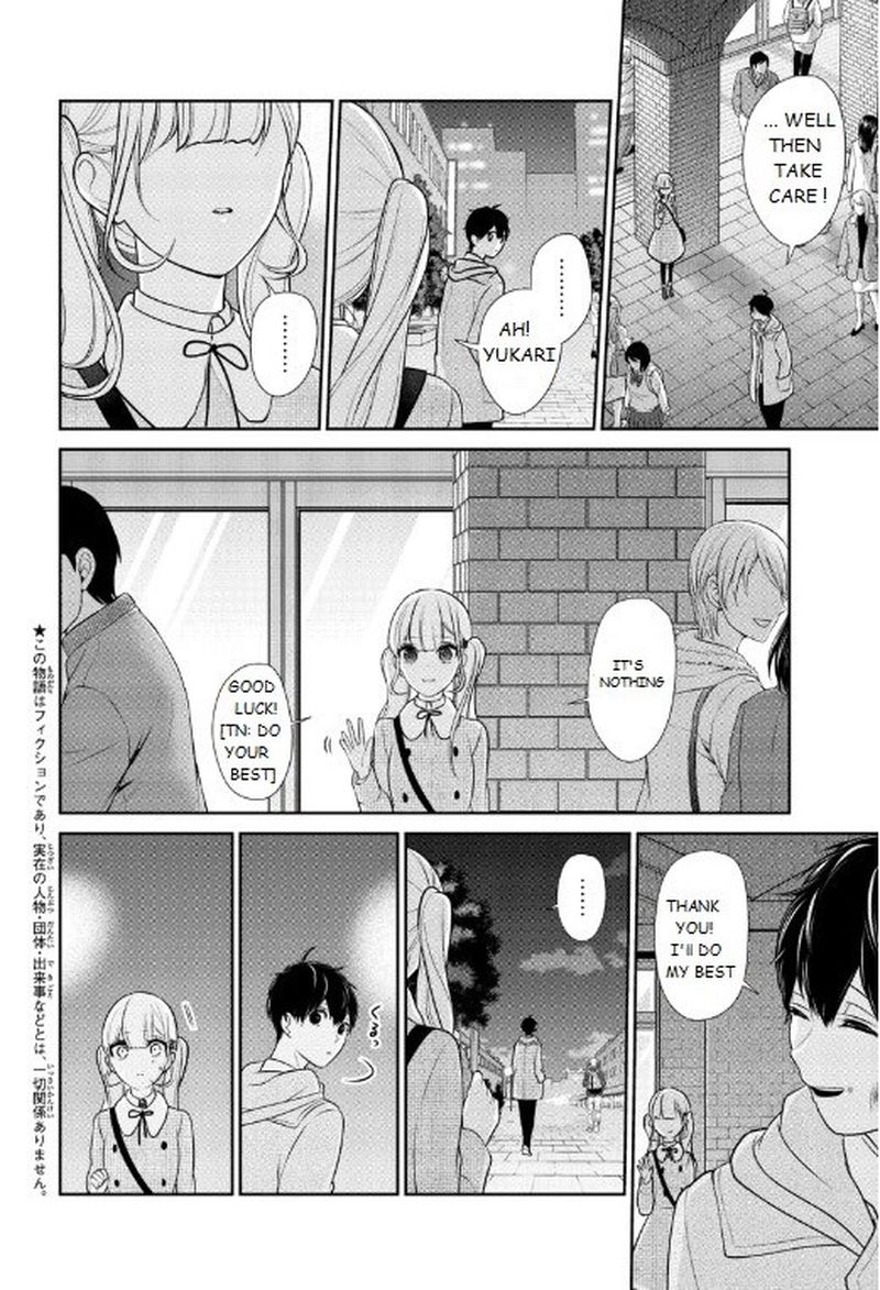 Koi To Uso Chapter 201 Page 3