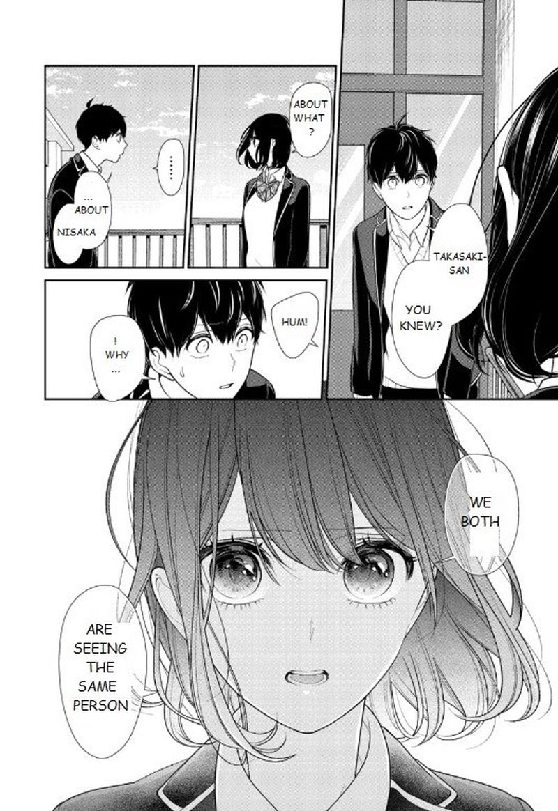 Koi To Uso Chapter 203 Page 7