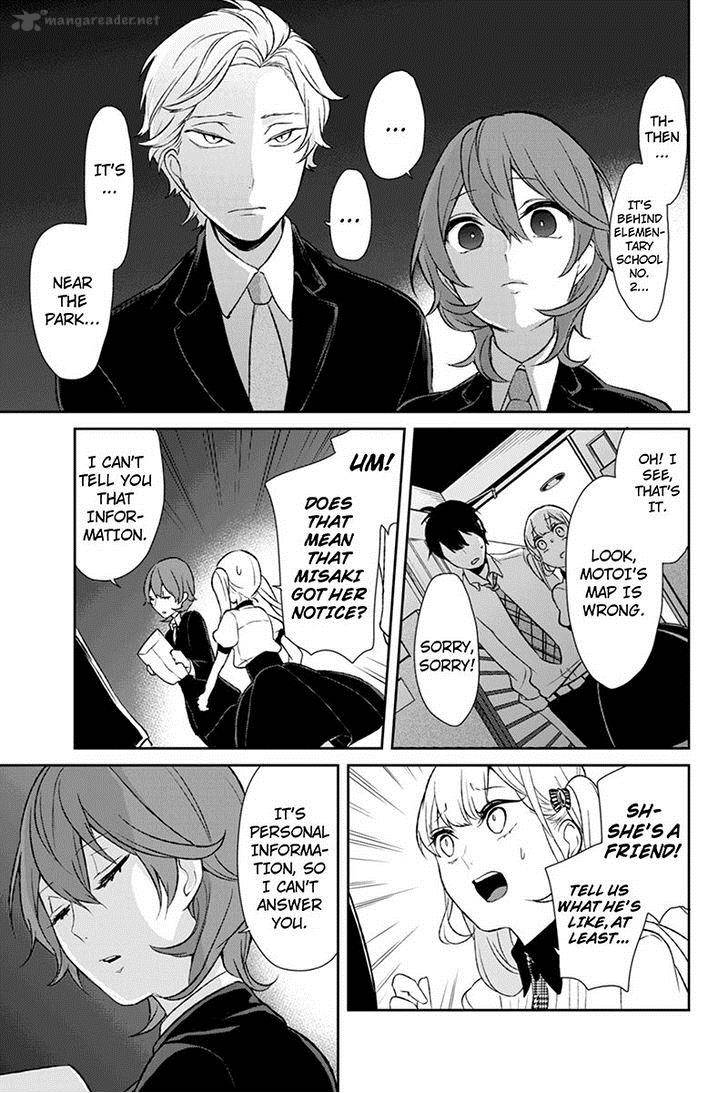 Koi To Uso Chapter 21 Page 6
