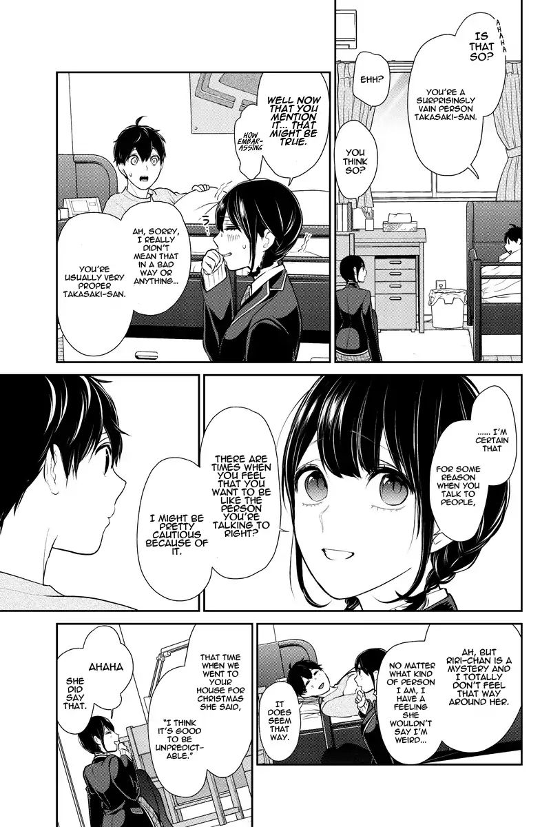 Koi To Uso Chapter 216 Page 7