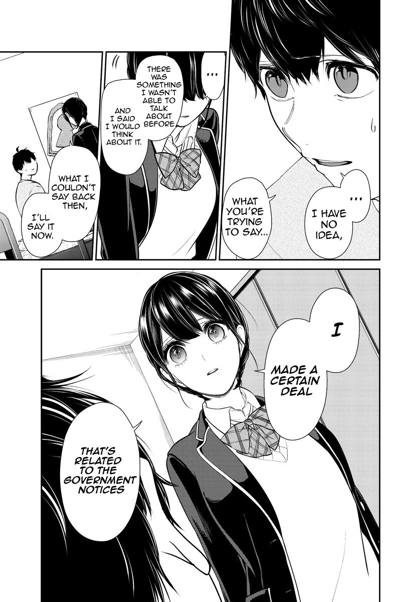 Koi To Uso Chapter 219 Page 5