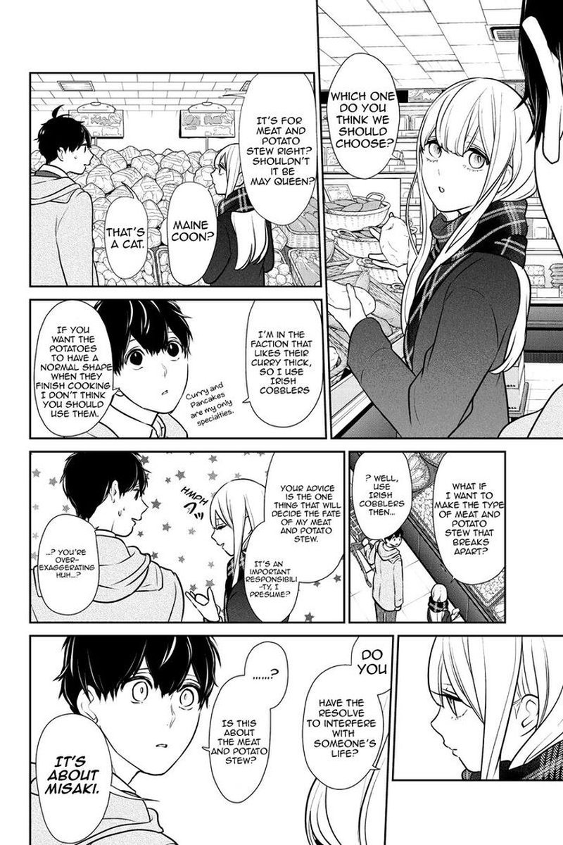 Koi To Uso Chapter 222 Page 4