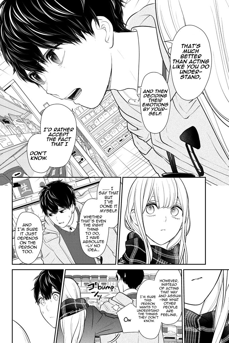 Koi To Uso Chapter 224 Page 4