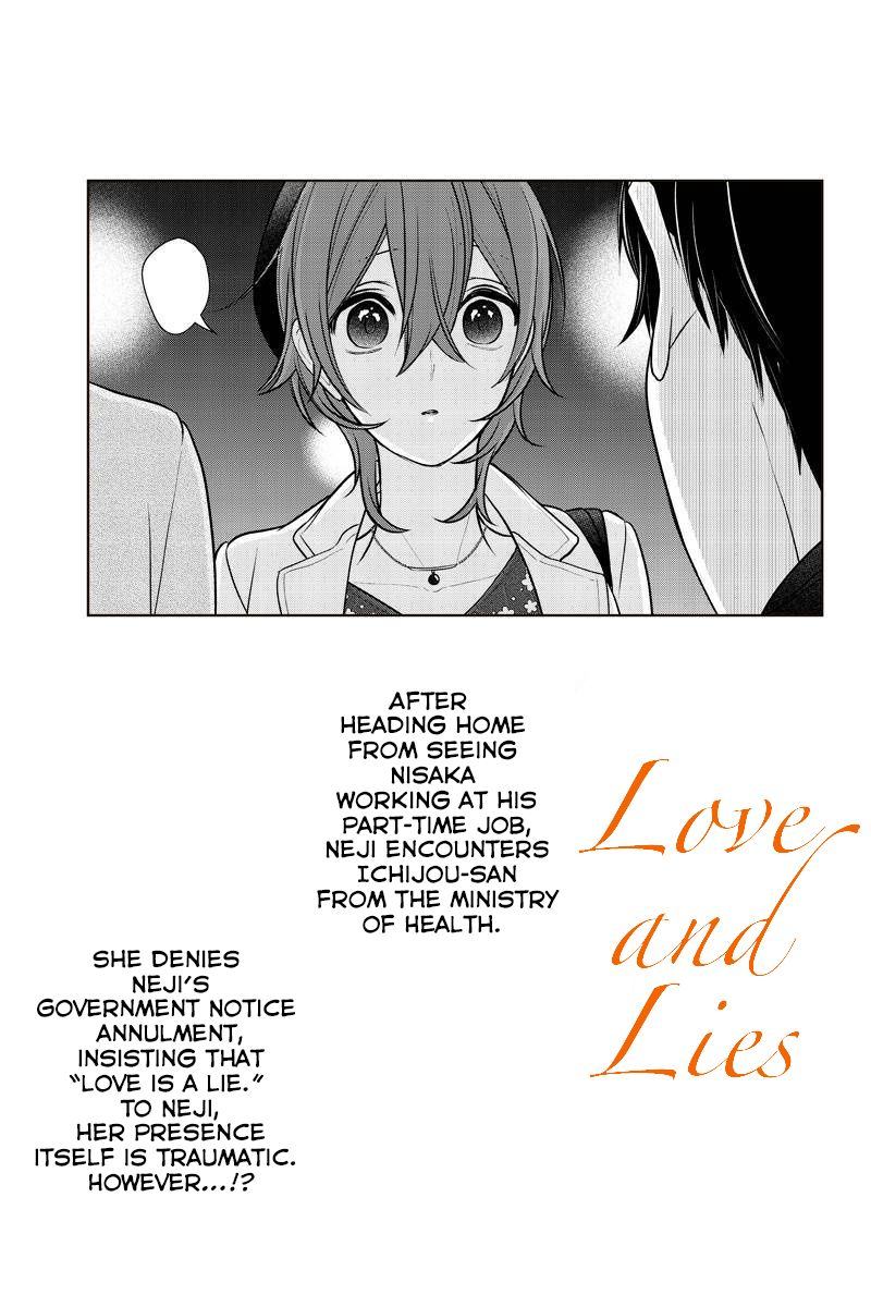 Koi To Uso Chapter 230 Page 1