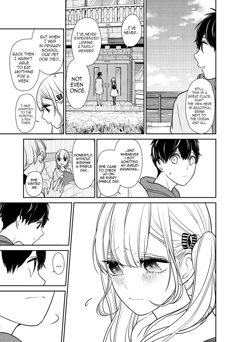 Koi To Uso Chapter 231 Page 3