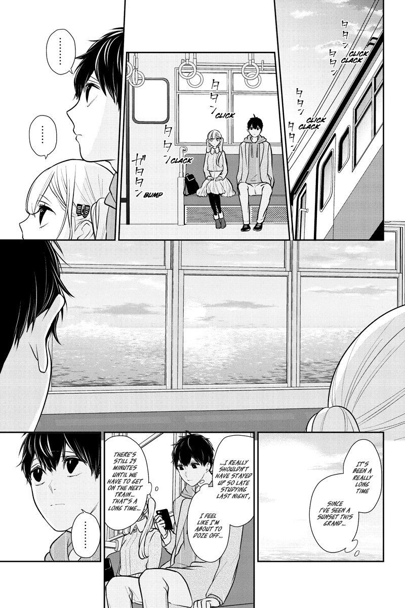 Koi To Uso Chapter 233 Page 7