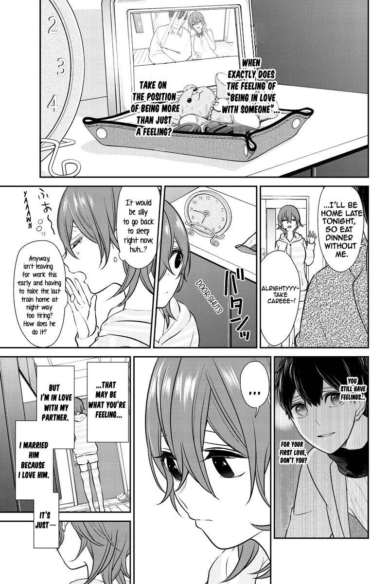 Koi To Uso Chapter 235 Page 1