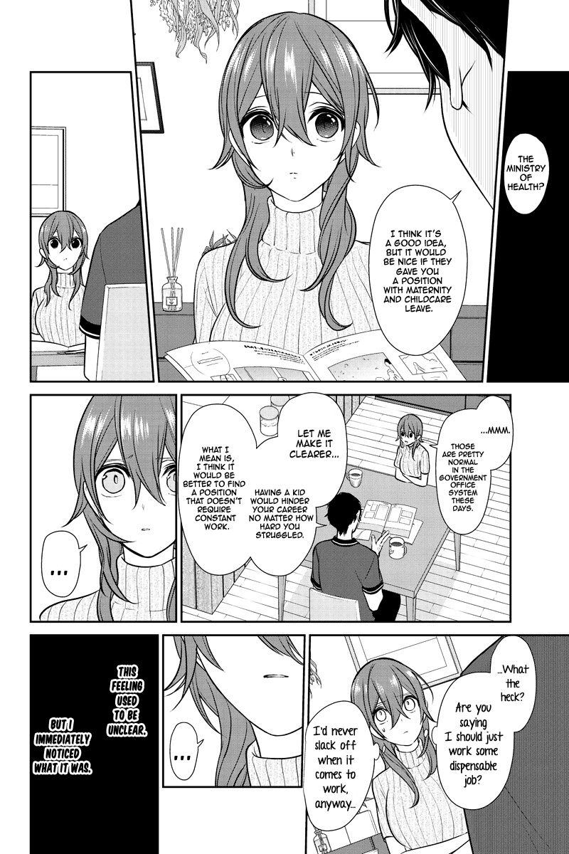 Koi To Uso Chapter 235 Page 2