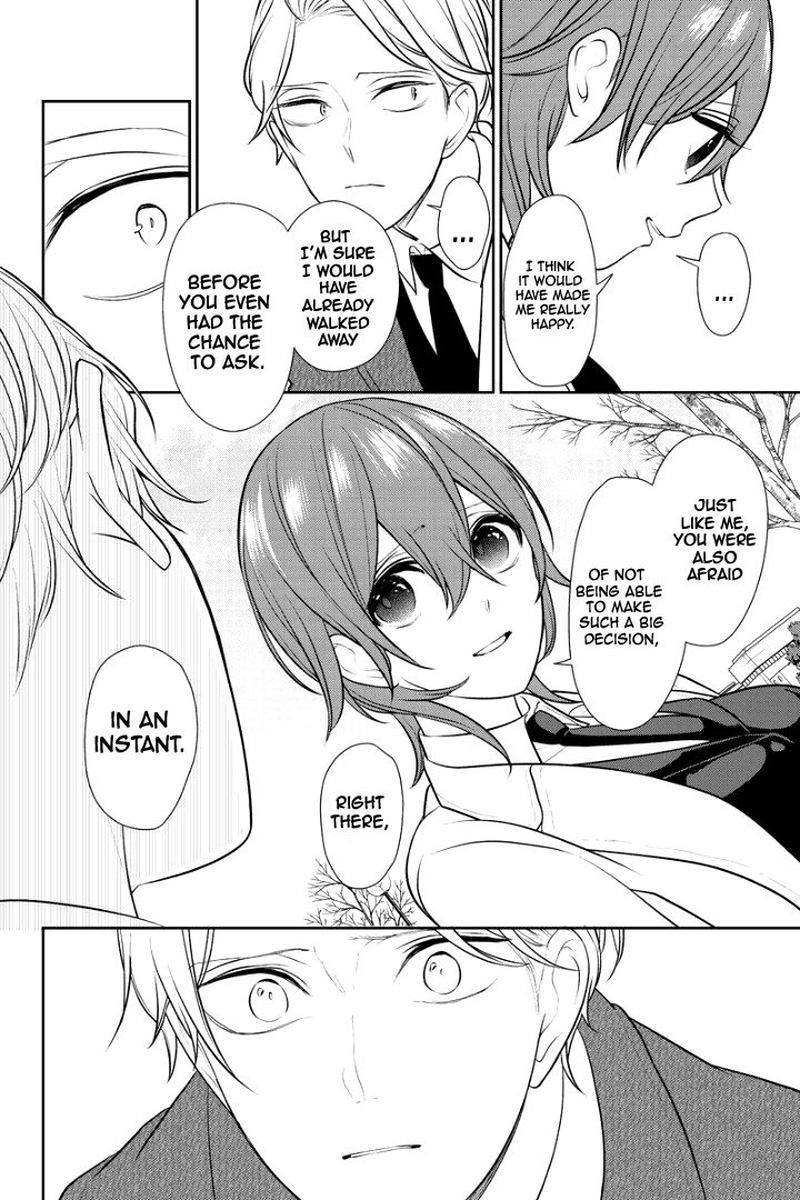 Koi To Uso Chapter 237 Page 5