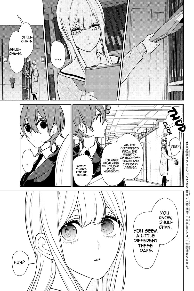 Koi To Uso Chapter 245 Page 2