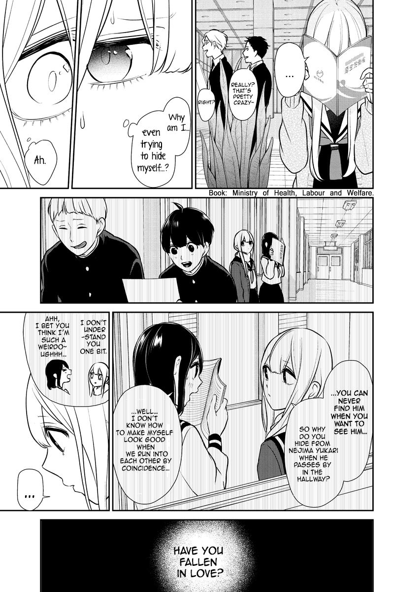 Koi To Uso Chapter 245 Page 4