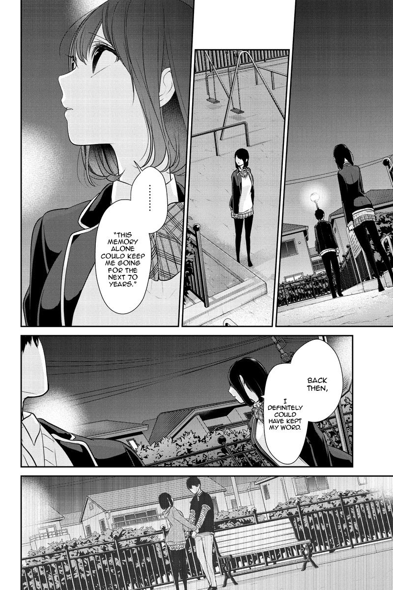 Koi To Uso Chapter 249 Page 2