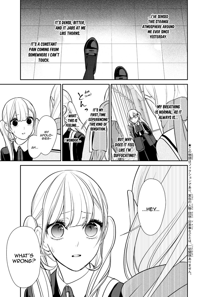 Koi To Uso Chapter 250 Page 1