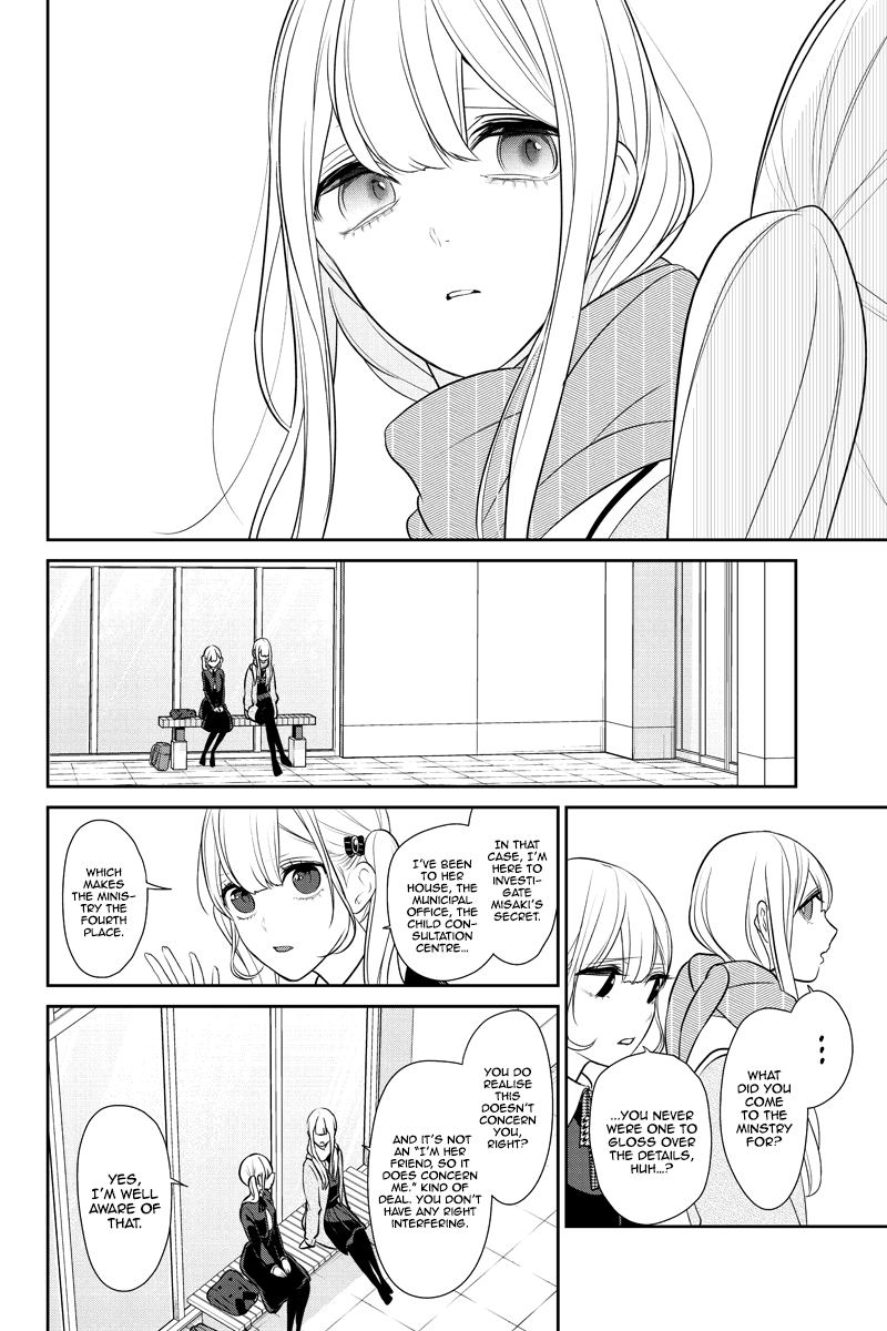 Koi To Uso Chapter 250 Page 2