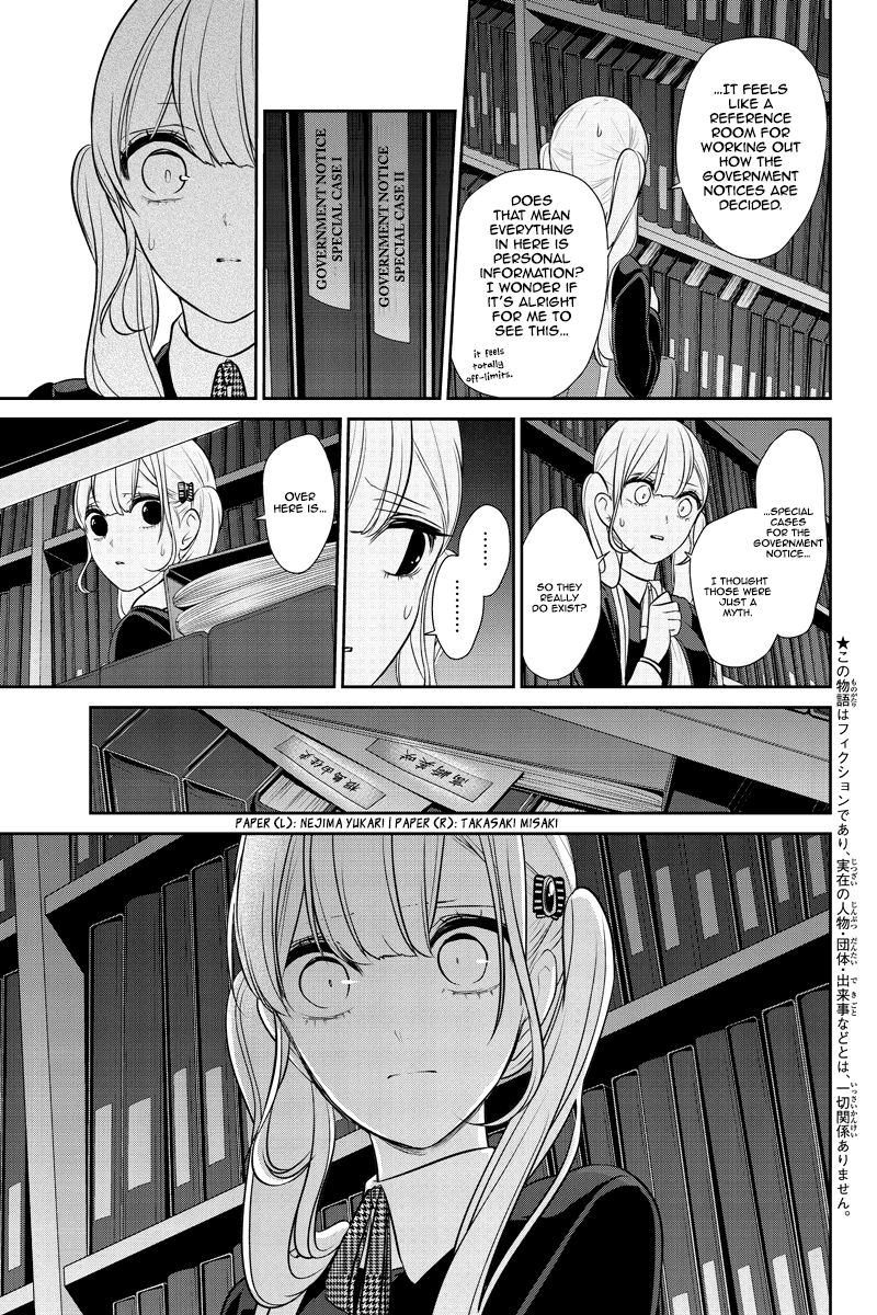 Koi To Uso Chapter 253 Page 2