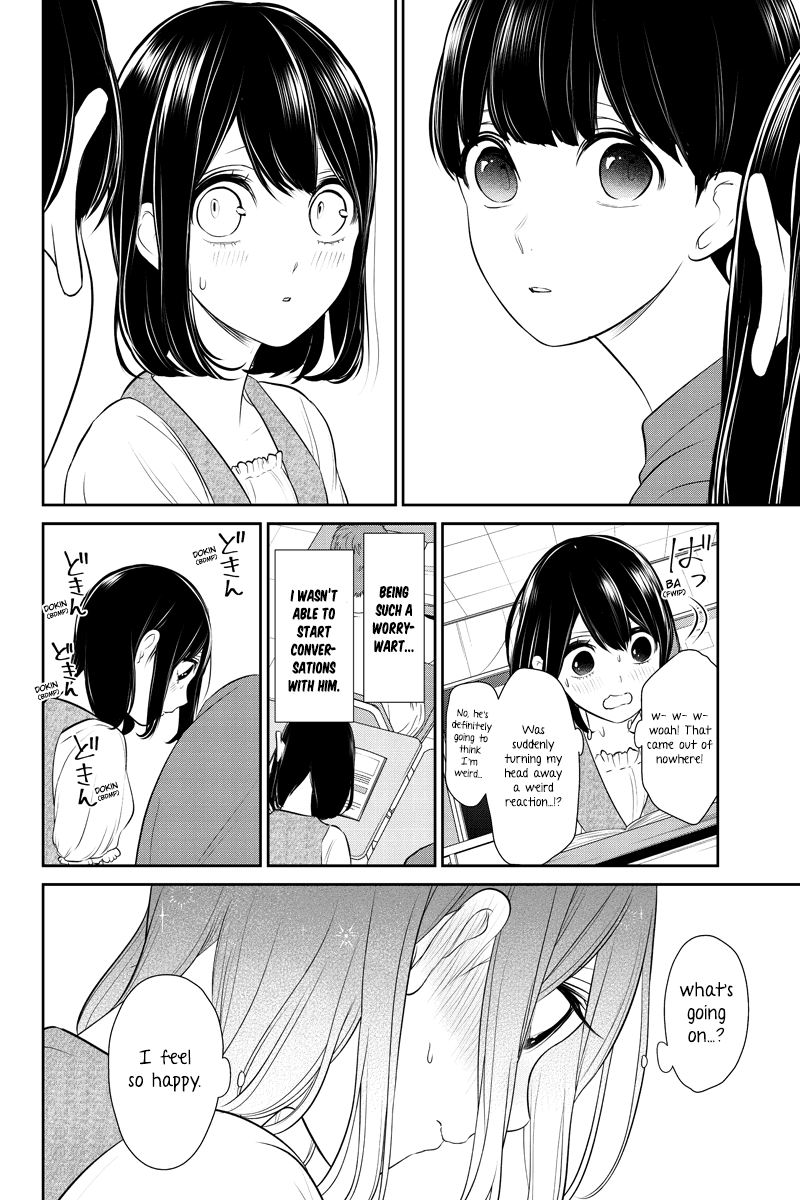 Koi To Uso Chapter 254 Page 3