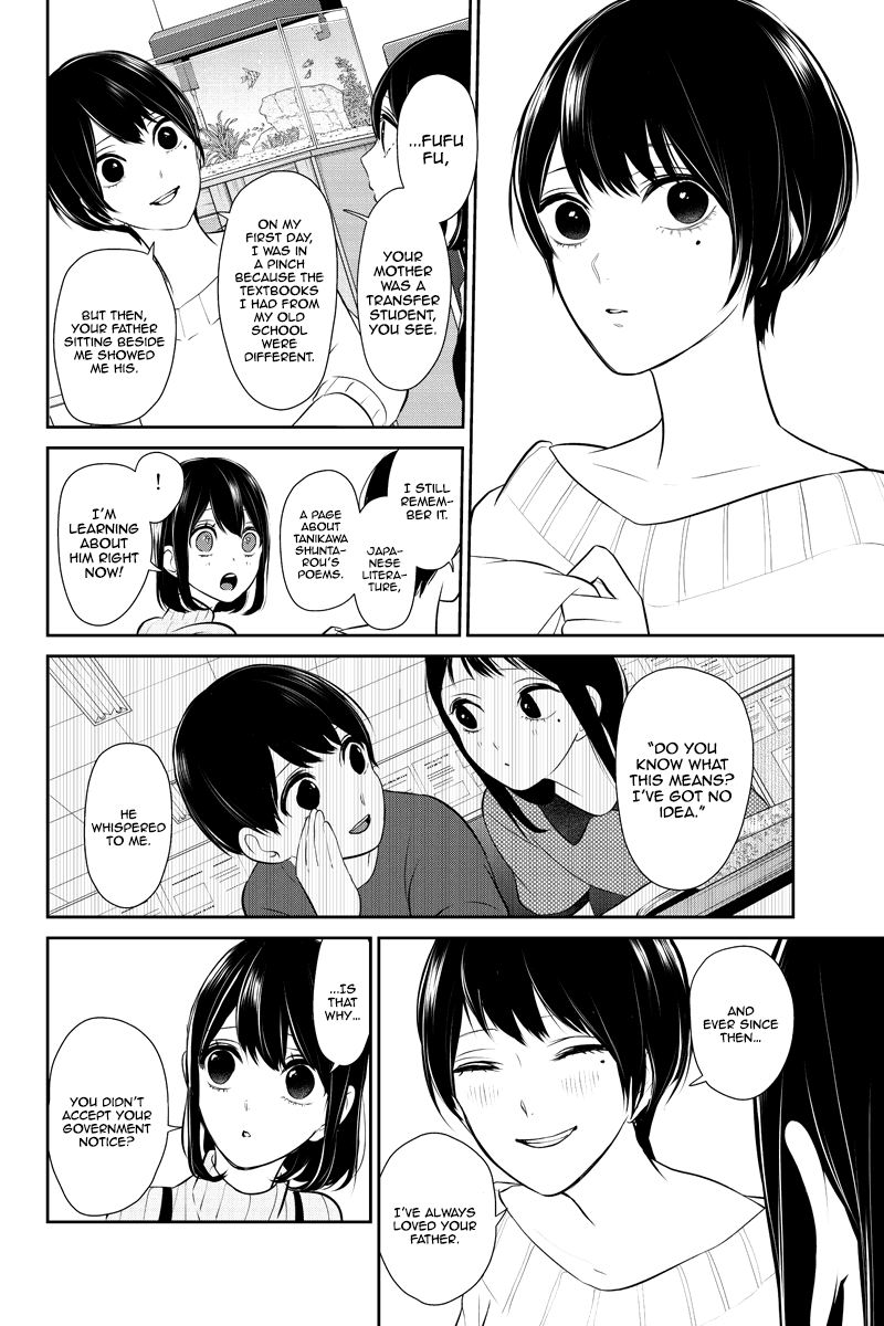 Koi To Uso Chapter 254 Page 5