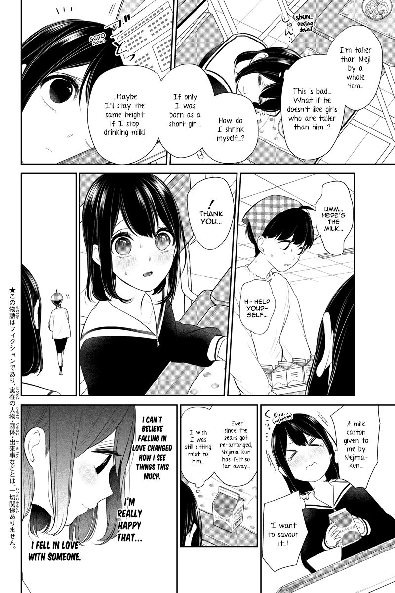 Koi To Uso Chapter 255 Page 2