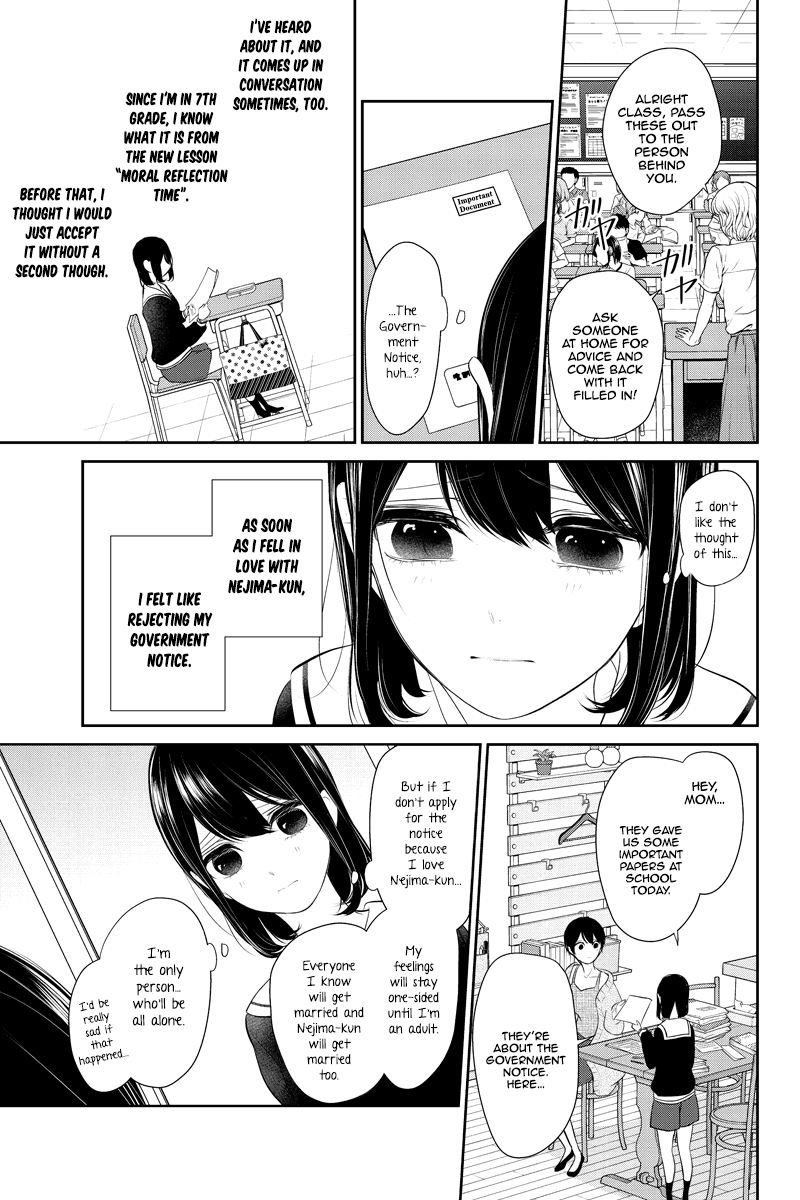 Koi To Uso Chapter 255 Page 3