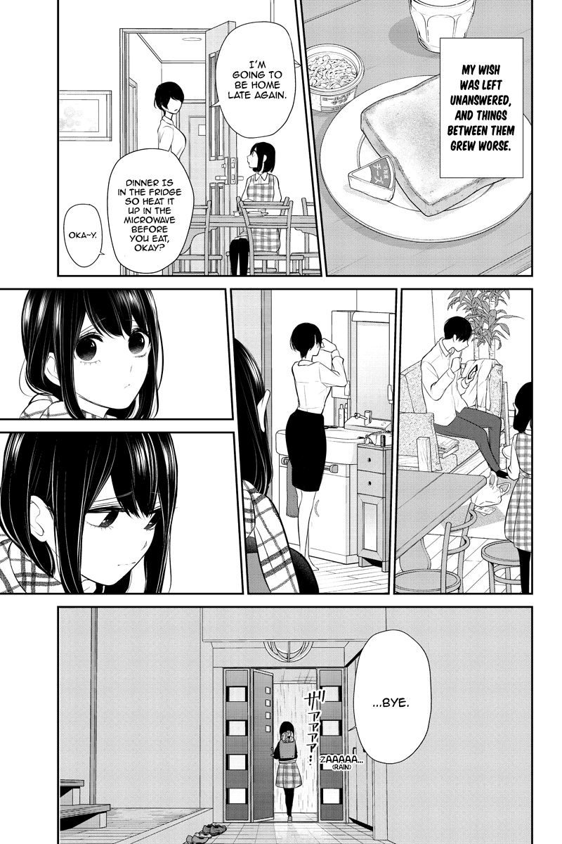 Koi To Uso Chapter 255 Page 7