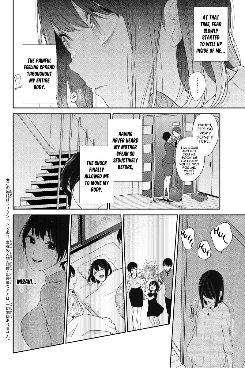 Koi To Uso Chapter 256 Page 2