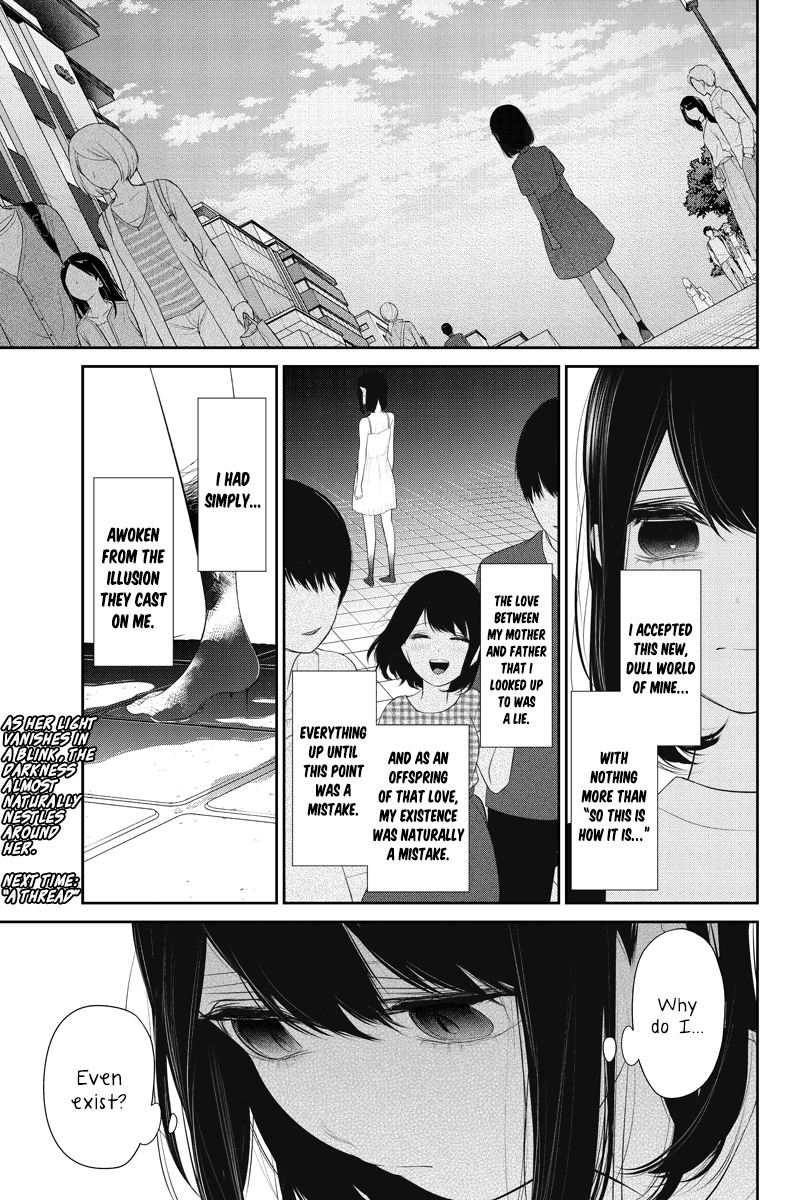 Koi To Uso Chapter 256 Page 7
