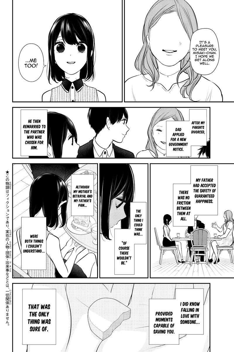 Koi To Uso Chapter 258 Page 2