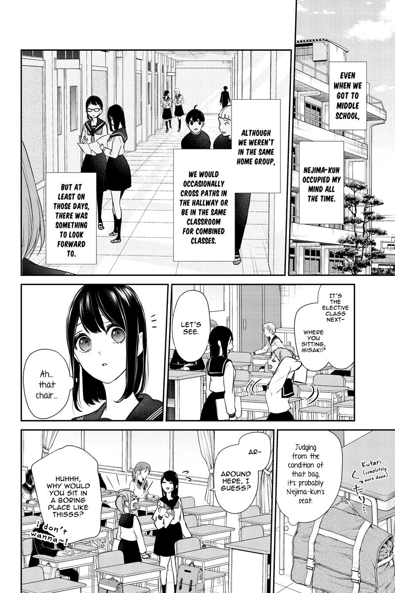 Koi To Uso Chapter 258 Page 4