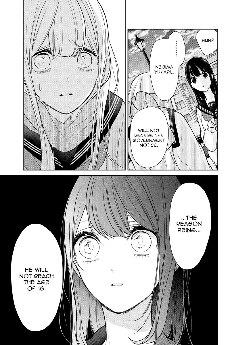 Koi To Uso Chapter 260 Page 10