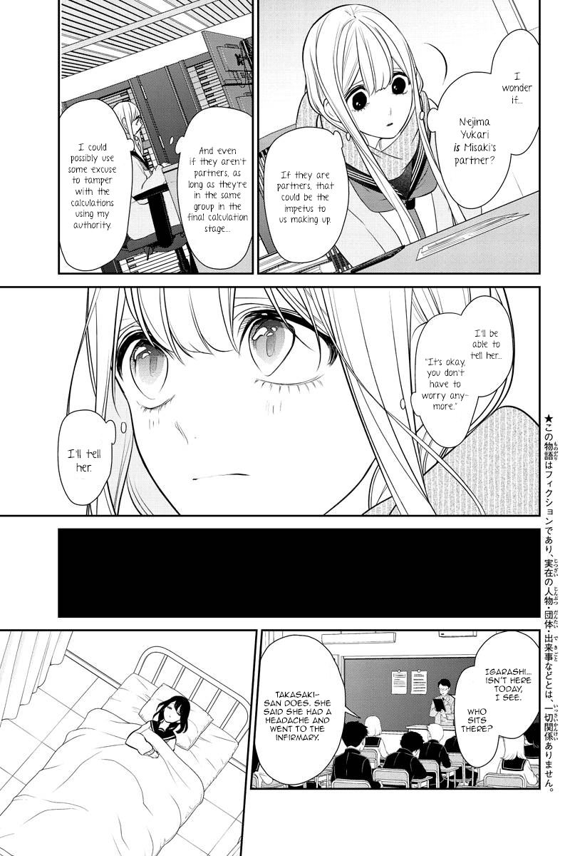 Koi To Uso Chapter 260 Page 2