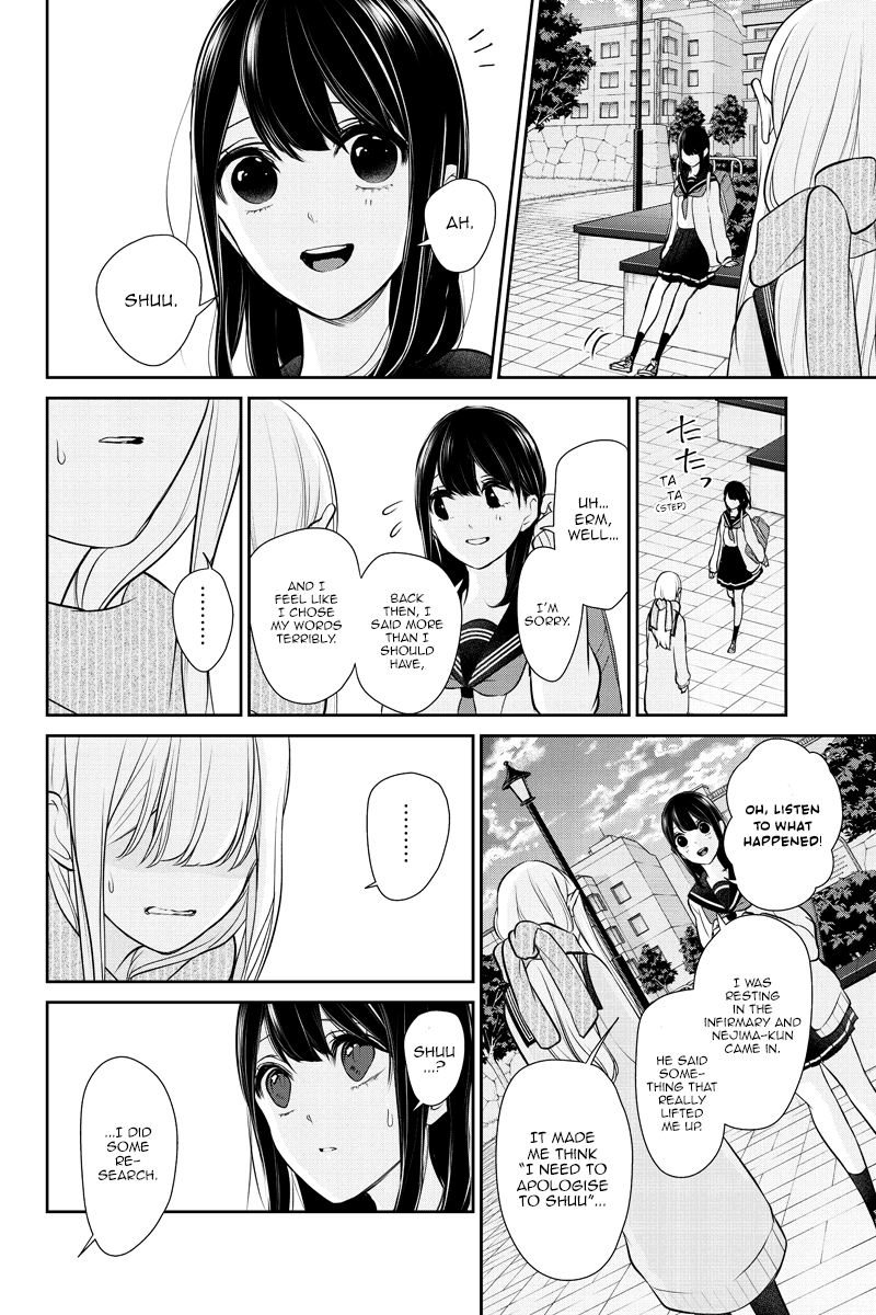 Koi To Uso Chapter 260 Page 9