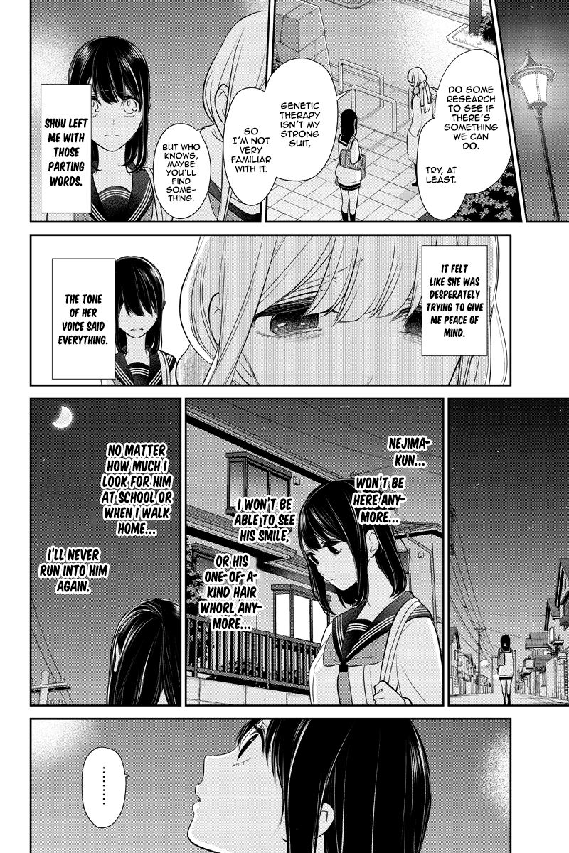 Koi To Uso Chapter 261 Page 6
