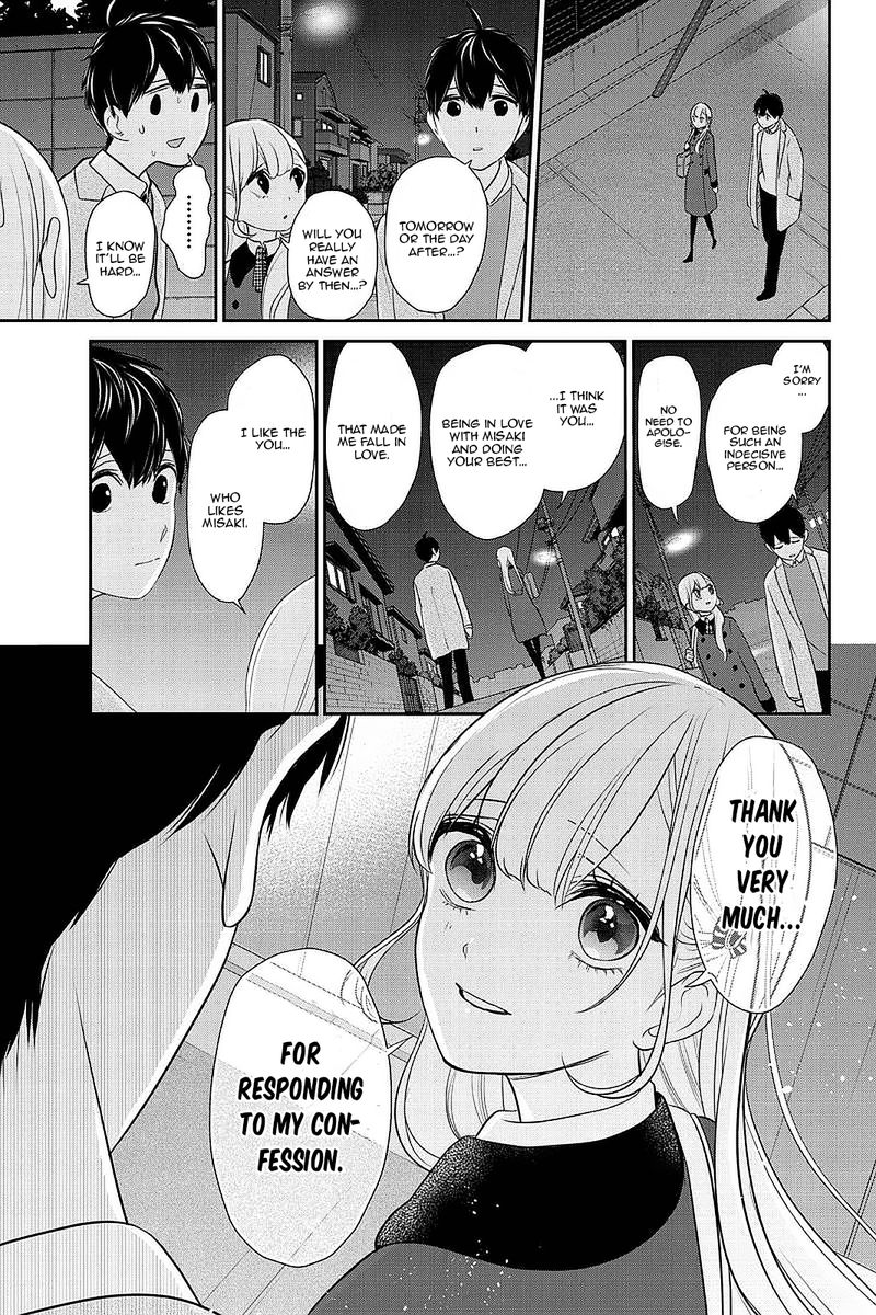 Koi To Uso Chapter 269 Page 1