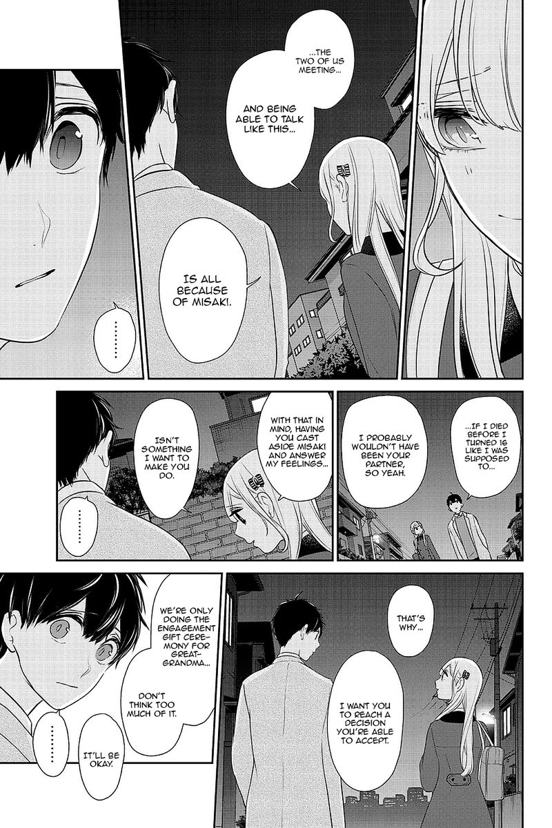 Koi To Uso Chapter 269 Page 3