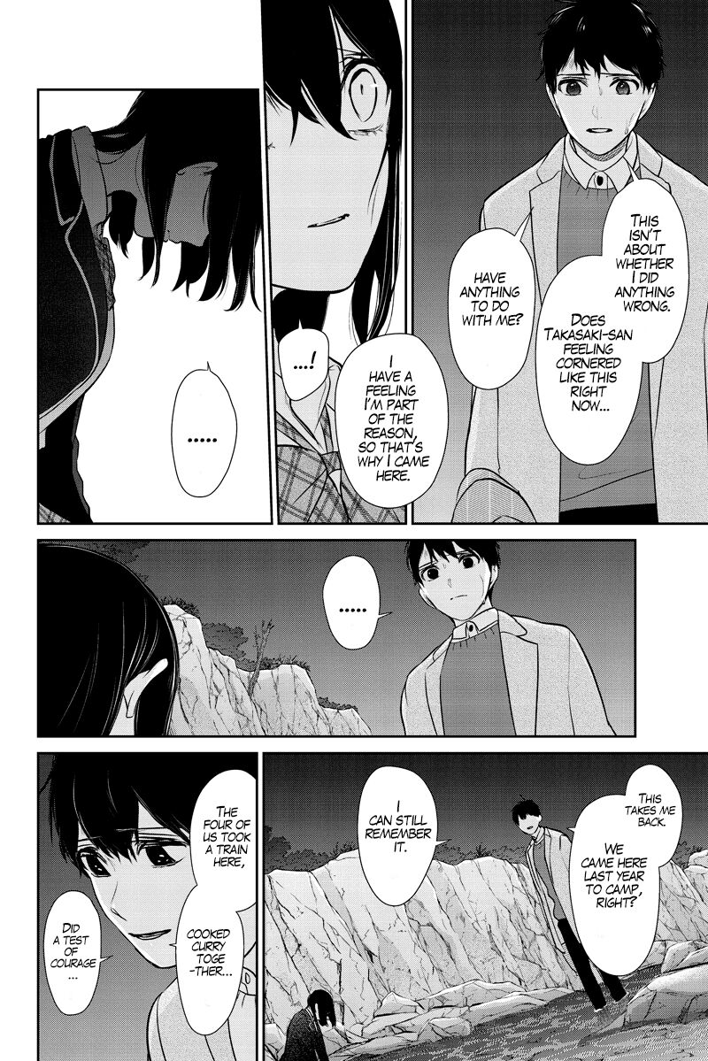 Koi To Uso Chapter 284a Page 24