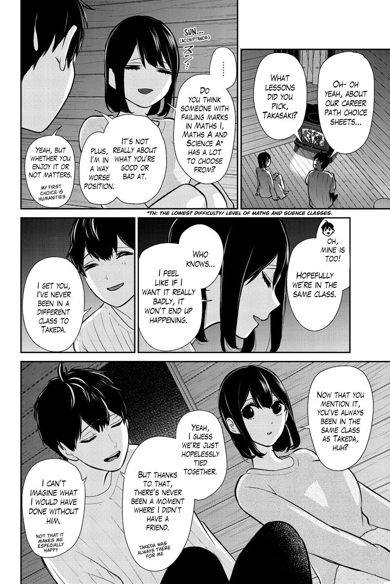 Koi To Uso Chapter 286a Page 10